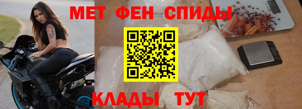 Кохма  АМФ Розовый  Амфетамин  Вход с VPN 