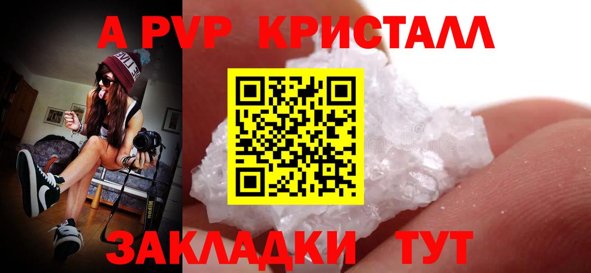 А ПВП СК  Альфа ПВП СК  Вход с VPN  Кохма  Альфа ПВП крисы CK 