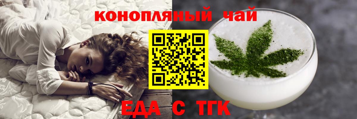 Кохма  Canna-Cookies марихуана  Вход с VPN 