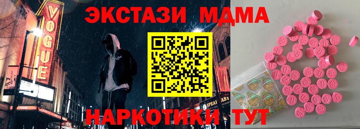 ЭКСТАЗИ  дарк нет какой сайт  ЭКСТАЗИ 300 mg  Кохма  ЭКСТАЗИ 300 mg  Вход с VPN 