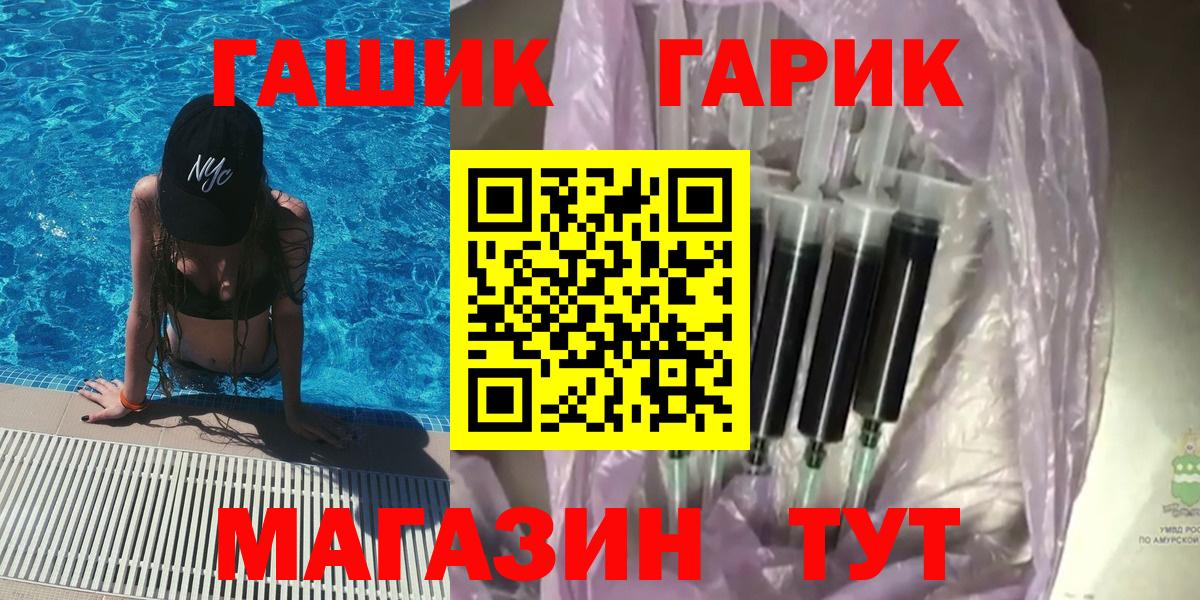 ГАШ Premium Кохма