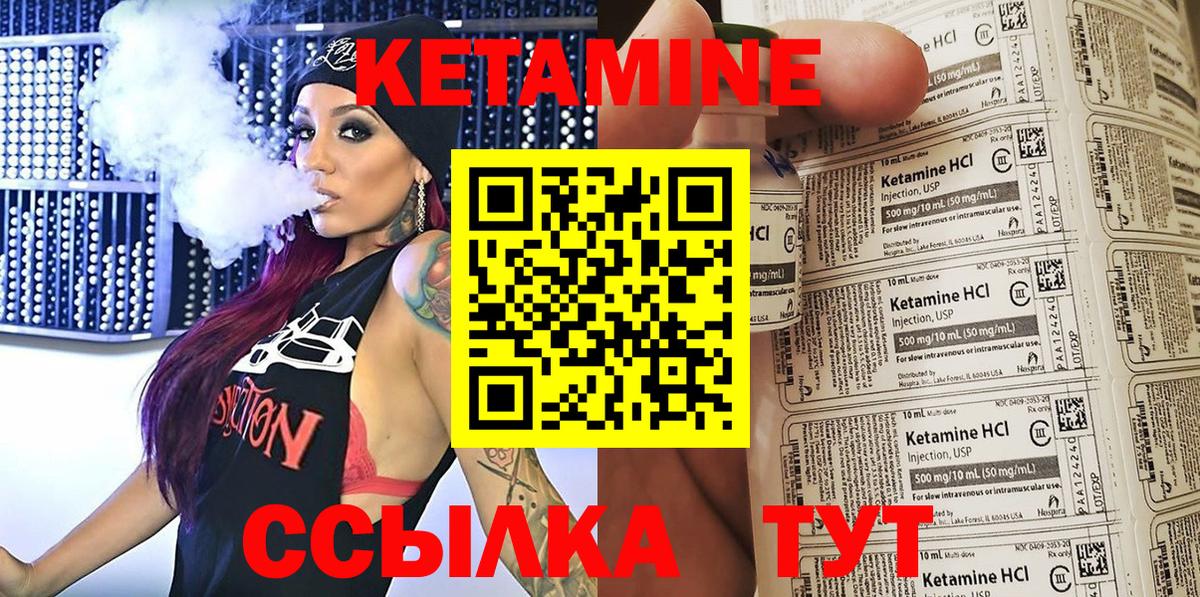 Кохма  КЕТАМИН ketamine  мега зеркало  Вход с VPN 