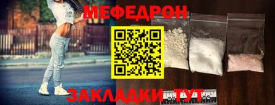МДМА Кандалакша