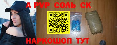 скорость Канаш