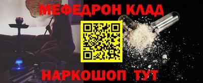 МДМА Кандалакша