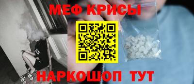 кокаин VHQ Камышлов