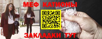 кокаин VHQ Камышлов