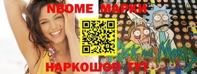 скорость Канаш