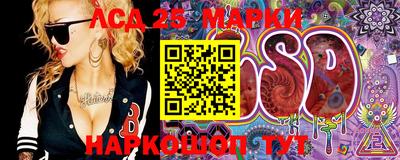 МДМА Кандалакша