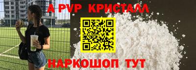 МДМА Кандалакша
