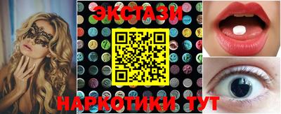МДМА Кандалакша