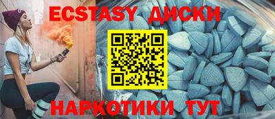 кокаин VHQ Камышлов