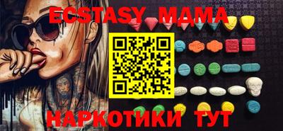 кокаин VHQ Камышлов
