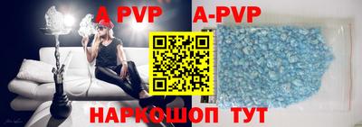 кокаин VHQ Камышлов