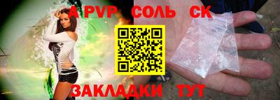 кокаин VHQ Камышлов