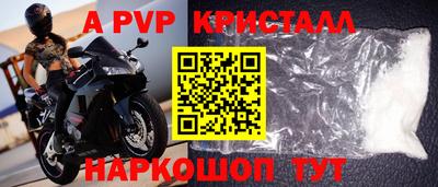 скорость Канаш