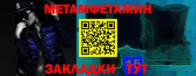 МДМА Кандалакша