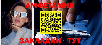 кокаин VHQ Камышлов