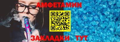 МДМА Кандалакша