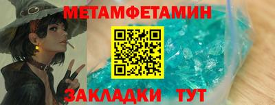 кокаин VHQ Камышлов