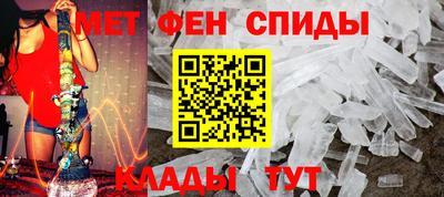 кокаин VHQ Камышлов