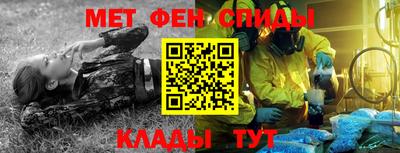 кокаин VHQ Камышлов