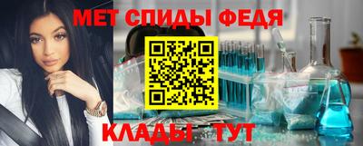 скорость Канаш