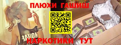 кокаин VHQ Камышлов