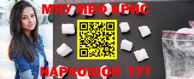 кокаин VHQ Камышлов