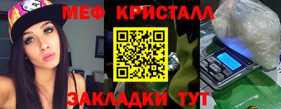 кокаин VHQ Камышлов