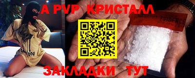 кокаин VHQ Камышлов