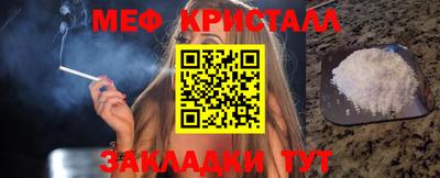 МДМА Кандалакша