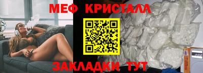 МДМА Кандалакша