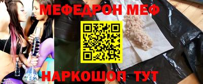 кокаин VHQ Камышлов