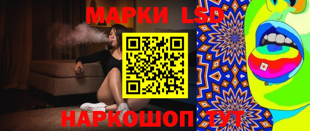 Бутират Кохма