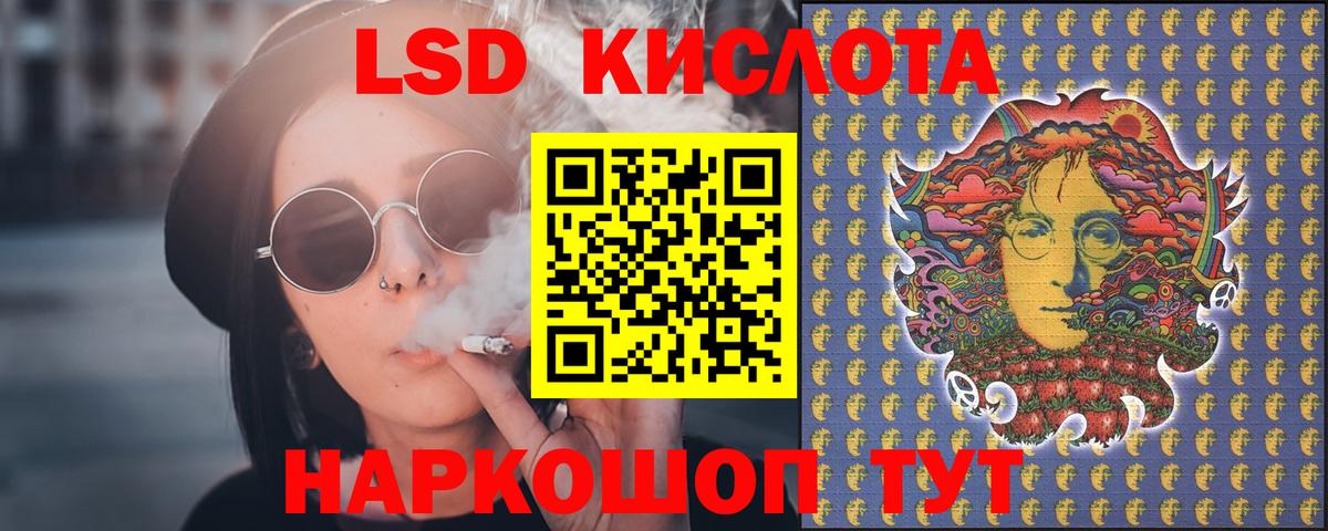 LSD-25 экстази кислота Кохма