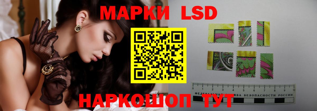 Лсд 25 экстази  LSD-25 экстази ecstasy  ЛСД экстази кислота  Вход с VPN  Кохма 
