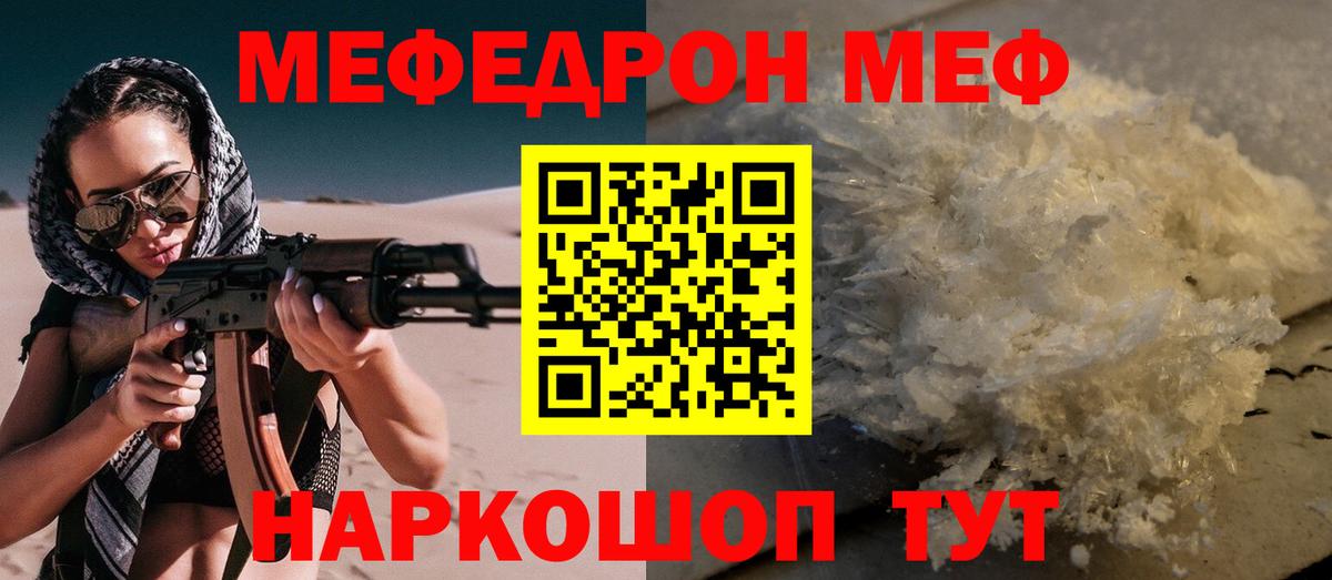 Кохма  МЕФ mephedrone  хочу   Вход с VPN  Меф mephedrone  Меф 