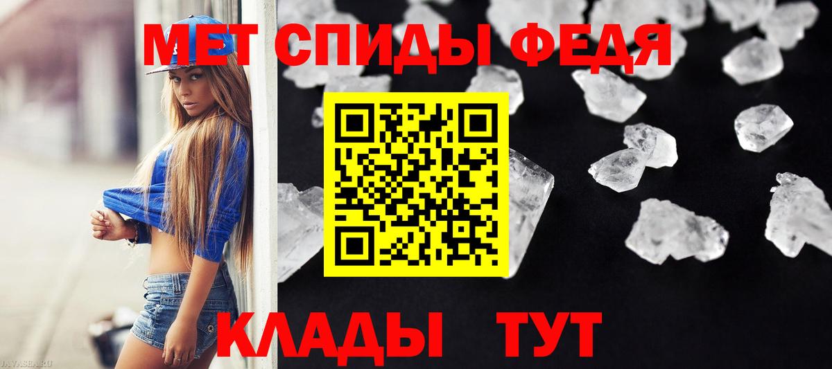 Кохма  МЕТАМФЕТАМИН винт  МЕТАМФЕТАМИН винт  Вход с VPN 