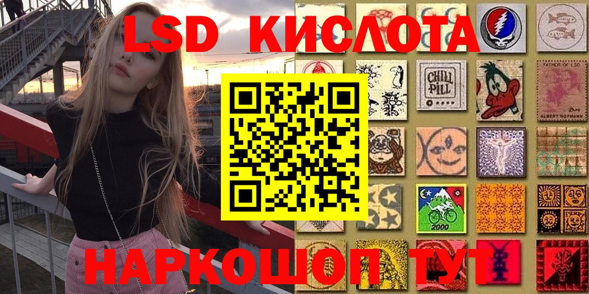 Наркотические марки 1,5мг Кохма