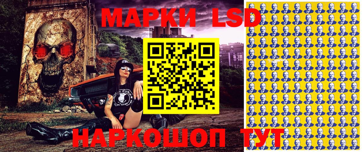 Кохма  Марки NBOMe 1,8мг  Марки NBOMe  Вход с VPN  Марки NBOMe 1,8мг 