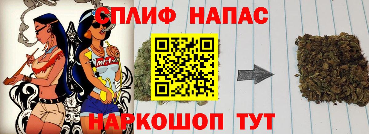 Конопля White Widow  Бошки Шишки MAZAR  Вход с VPN  Кохма  Каннабис AK-47 